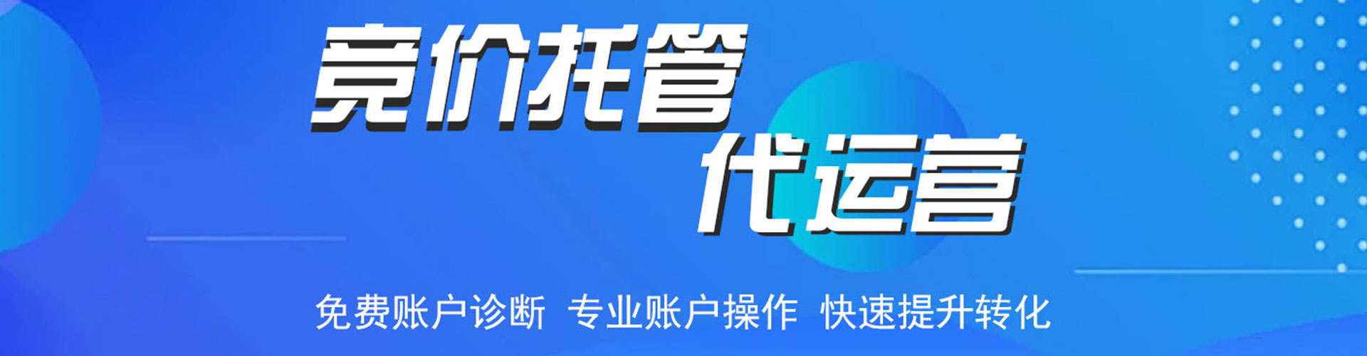 荔浦谷歌sem